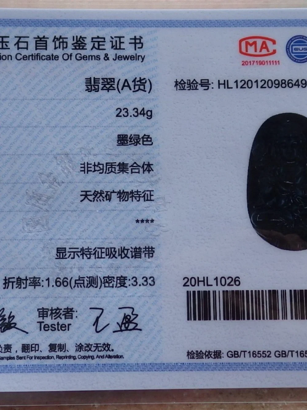 Certified Black Dark Green Burma Jade jadeite Guanyin Kwan Yin Pendant Necklace